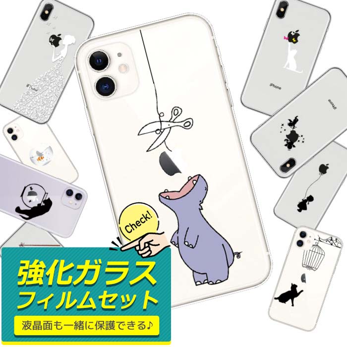 楽天市場 Iphone13 ケース アップルマーク Iphone Se ケース おもしろ Iphone13 Pro クリア かわいい Iphone12 Pro Max Iphone13mini Iphone13promax 猫 Iphone12 Mini 透明 Iphone11 白雪姫 Iphone Se3 リンゴ Xr X Xs スマホケース おしゃれ 韓国 イラスト