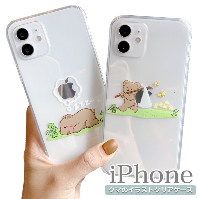 楽天市場 Iphone12 ケース Iphone 12 Pro ケース イラスト Iphone12mini Iphone12promax Iphone Se2 かわいい Iphone 11 Pro Max 韓国 Iphone11 Iphone11pro Xr おしゃれ Xs ライオン キリン Iphonex 8 7 ストラップホール スマホケース 衝撃 Iphoneケース カメラ保護