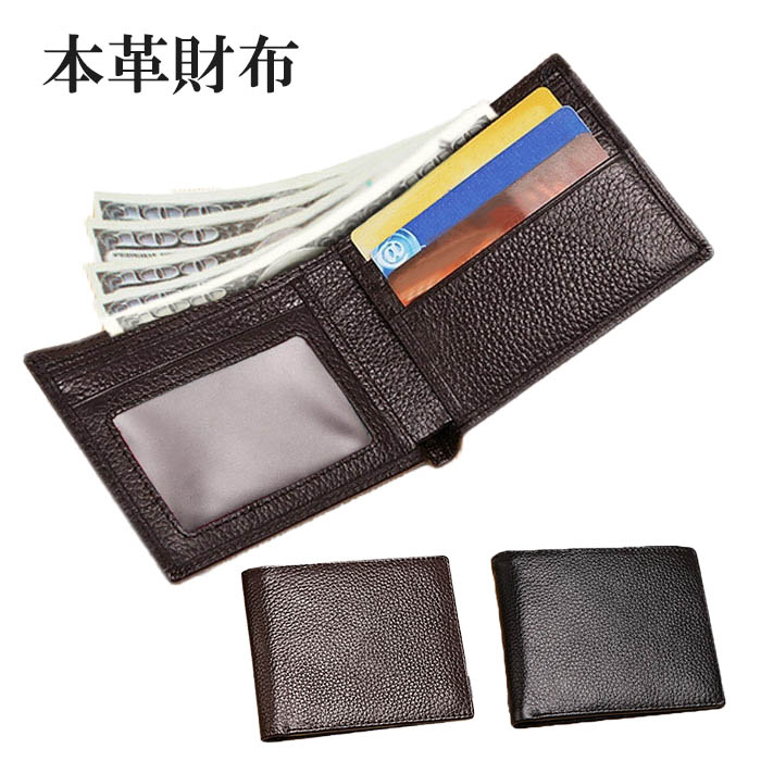 楽天市場 二つ折り財布 メンズ 本革 レザー ブラック ブラウン ミニ財布 小さい財布 コンパクト 革財布 2つ折り財布 スリム カード入れ 札入れ 手作り マチ付き シンプル ハンドメイド 誕生日プレゼント ギフト Kk スマートフォンアクセサリ ララ