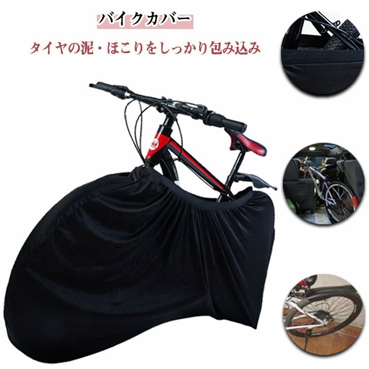 ドッペルギャンガー　リアホイールカバー 楽天市場】リアホイールカバー 黒（20インチタイヤ用）DWC062-BK