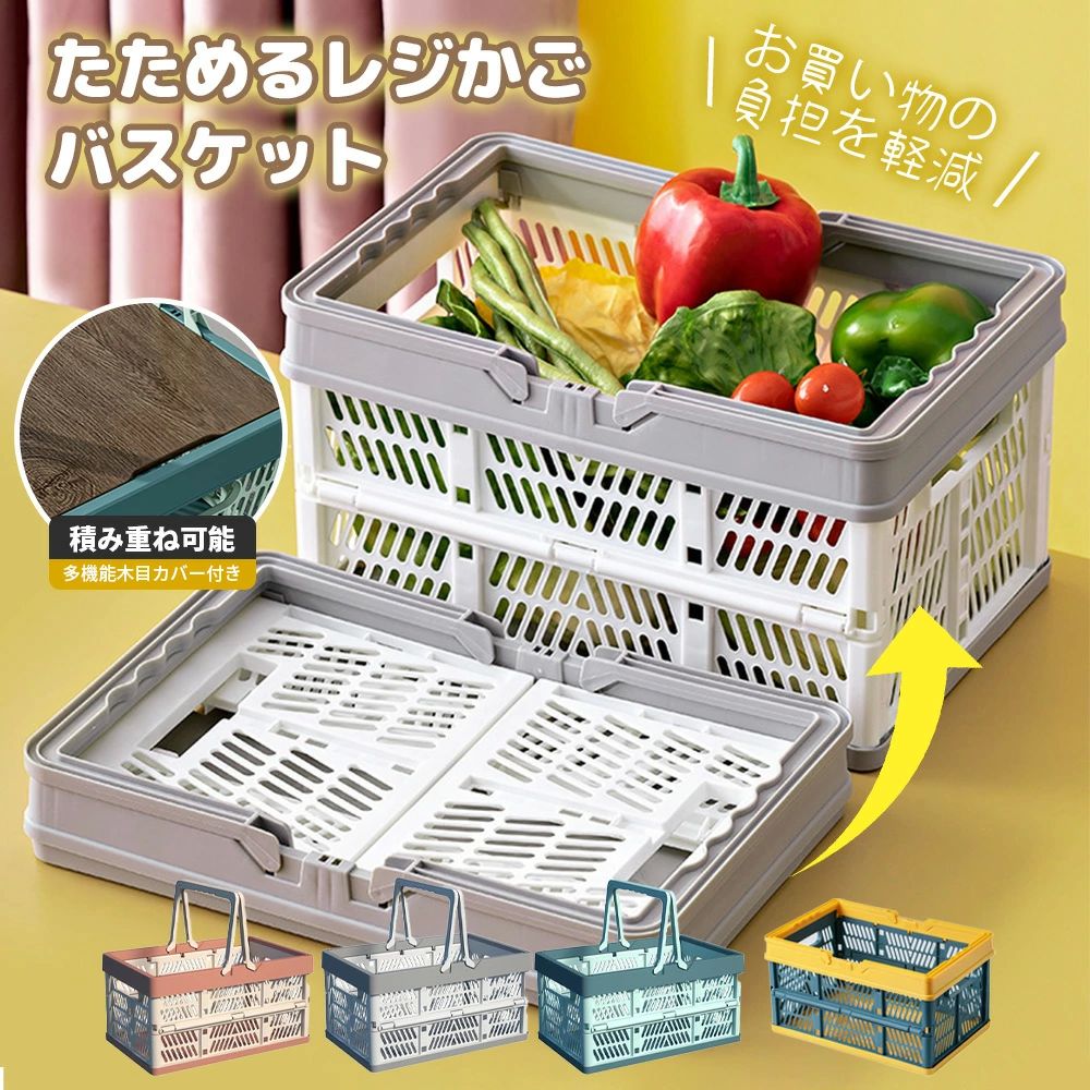 楽天市場】即納 【 SMART DESIGN 】折りたたみ 収納 バスケット