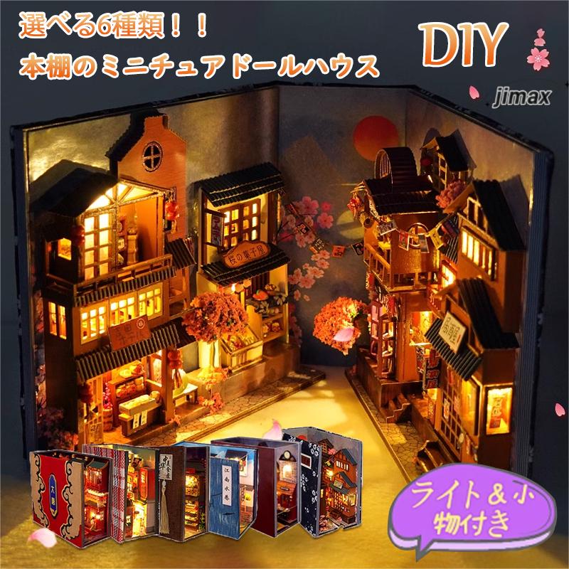 楽天市場】送料無料◇ZHENMU 知古小斎 (ちこしょうさい) 1/12