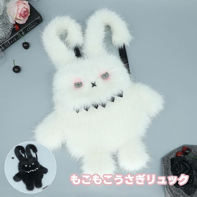 楽天市場】キッズ ガールズ かわいい うさぎ ぬいぐるみ バックパック