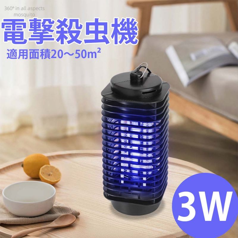 捕虫器 壁掛け虫取り器 家庭用 店舗用 工場用 害虫対策 LED 楽天市場】LED捕虫器 壁掛け虫取り器 家庭用 店舗用 工場用 害虫対策