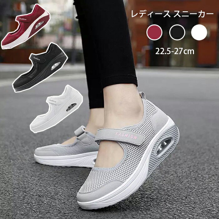 【楽天市場】シュー ランニング 疲れない ローカット インヒール 厚底 スリッポン かわいい おしゃれ エアクッションアップシューズ パンプス