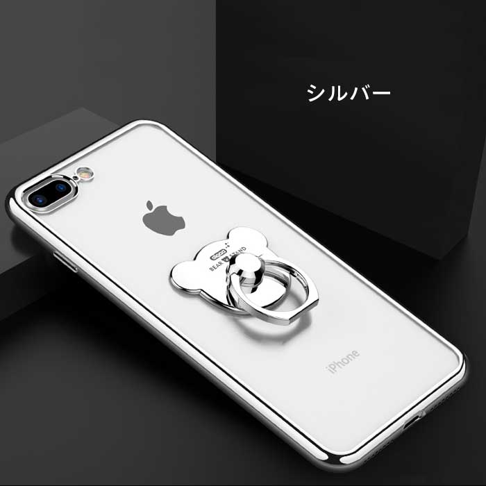 楽天市場 Iphone12 ケース Iphone12pro クリア Iphone12 Mini Iphone11 Iphone12 Pro Max リング付き Iphone Se 第2世代 リング かわいい Iphone11pro Max カバー 韓国 Iphoneケース くま 透明 バンカーリング スマホケース Xs Max Xr X 8 Plus 7