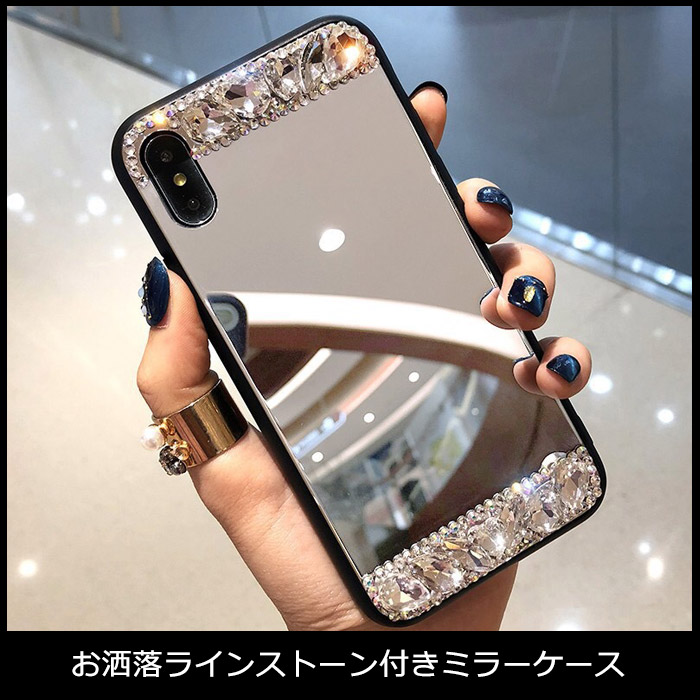 楽天市場 Iphone12 ケース ミラー かわいい Iphone 12 Pro ケース キラキラ 韓国 Iphone12mini ラインストーン Iphone12promax カバー おしゃれ デコ Iphonex Iphone Se2 鏡付き キラキラ Phone11pro Iphone11 Xs Iphone11promax Xr 8 スマホケース 7 Plus Iphoneケース