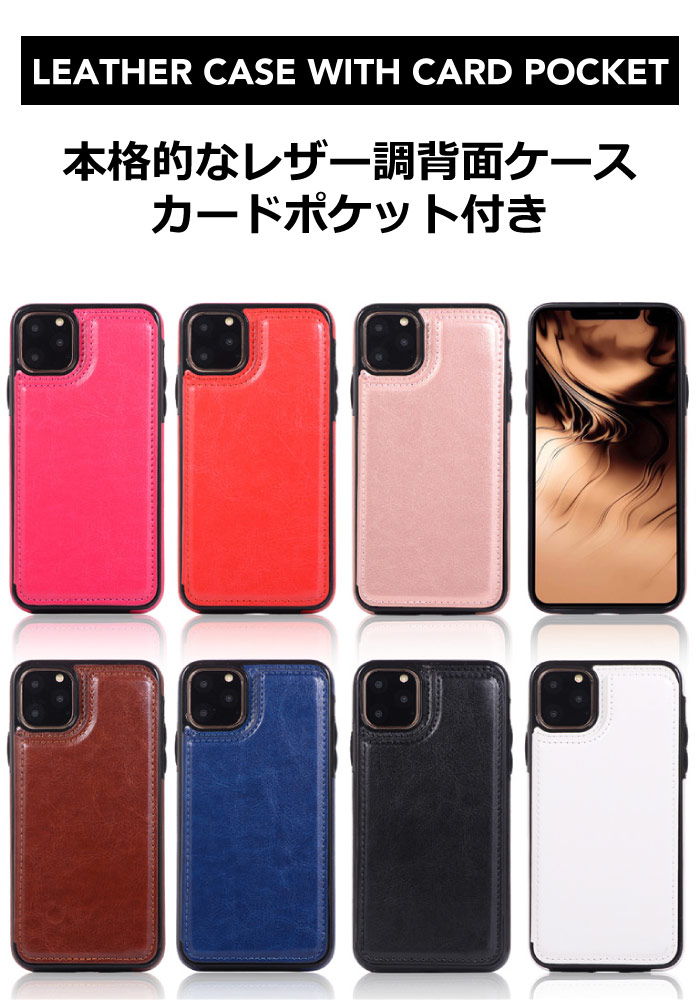 【楽天市場】iPhone se3 ケース 背面 カード収納 iPhone13 ケース おしゃれ iPhone12 pro カード ...