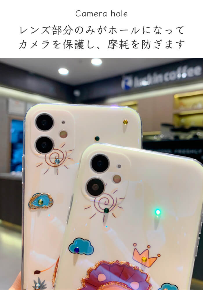 楽天市場 Iphone12 ケース Iphone 12 Pro ケース イラスト Iphone12mini Iphone12promax Iphone Se2 かわいい Iphone 11 Pro Max 韓国 Iphone11 Iphone11pro Xr おしゃれ Xs ライオン キリン Iphonex 8 7 ストラップホール スマホケース 衝撃 Iphoneケース カメラ保護