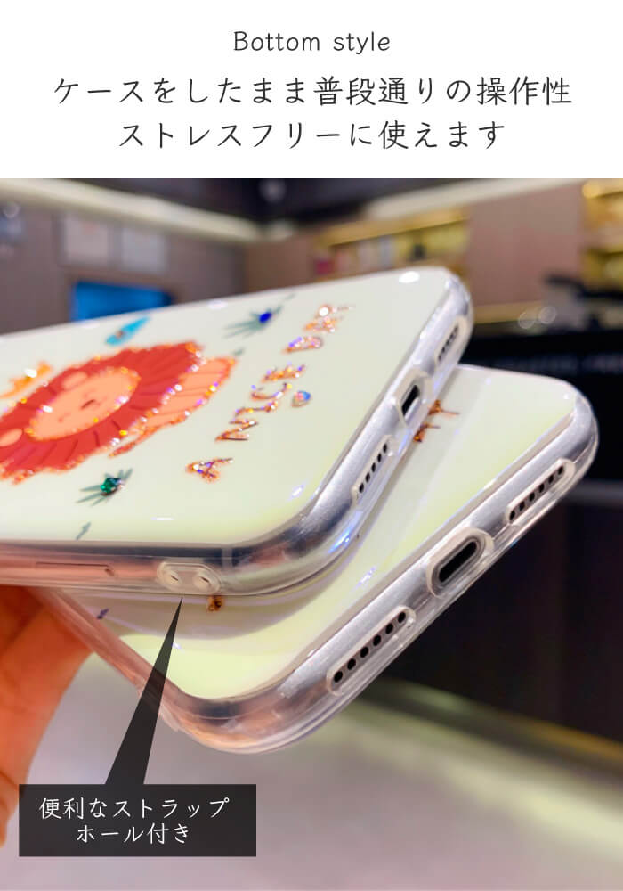 楽天市場 Iphone12 ケース Iphone 12 Pro ケース イラスト Iphone12mini Iphone12promax Iphone Se2 かわいい Iphone 11 Pro Max 韓国 Iphone11 Iphone11pro Xr おしゃれ Xs ライオン キリン Iphonex 8 7 ストラップホール スマホケース 衝撃 Iphoneケース カメラ保護