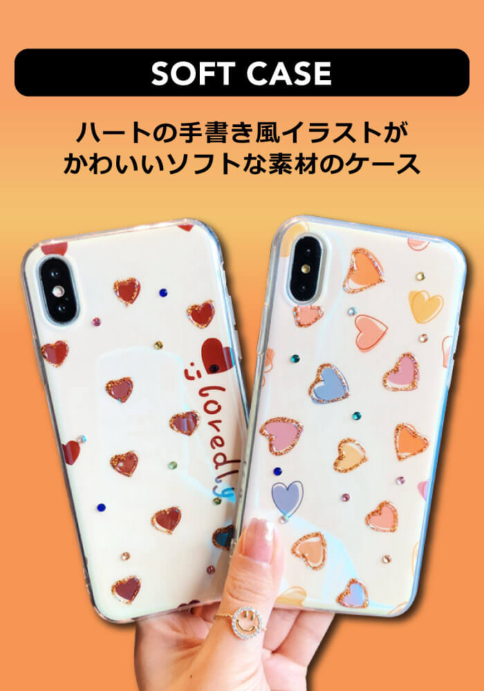 楽天市場 Iphone11 ケース かわいい おしゃれ Iphone Se2 ケース 韓国 ソフト Iphone11pro カバー Iphone Xr おしゃれ Iphonex Iphone11promax 可愛い 耐衝撃 8 7 Plus スマホケース カラフル Iphoneケース イラスト ラメ キラキラ 背面 パステル Zs スマートフォン