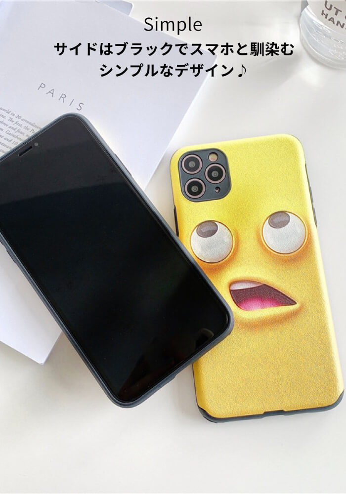 楽天市場 Iphone12 ケース おもしろ Iphone 12 Pro ケース 顔 かわいい Iphone12 Mini Iphone12promax カバー ソフト Iphone Se2 Iphone11 Iphone 11 Pro Iphone11promax 背面 韓国 Xr 8 7 Iphonex Xs Max 立体 ストラップホール付き Iphoneケース