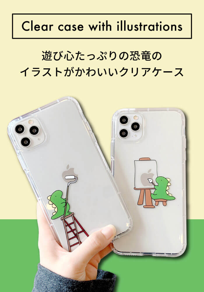 楽天市場 Iphone13 ケース クリア Iphone13pro ケース 恐竜 Iphone12 Pro Iphone 13 Mini Iphone13promax おもしろ かわいい Iphone12mini Iphone 12 Pro Max イラスト Iphone Se2 韓国 Iphone 11 Iphone11 Pro カメラ保護 おしゃれ 11promax ストラップホール付き カバー