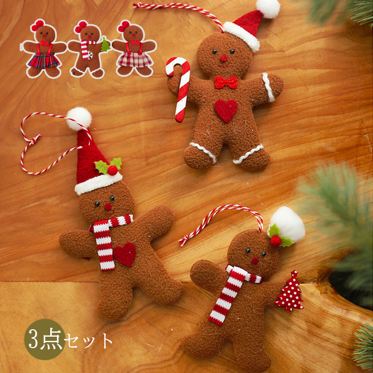 楽天市場】クリスマス人形 クリスマス 飾り ジンジャーマン