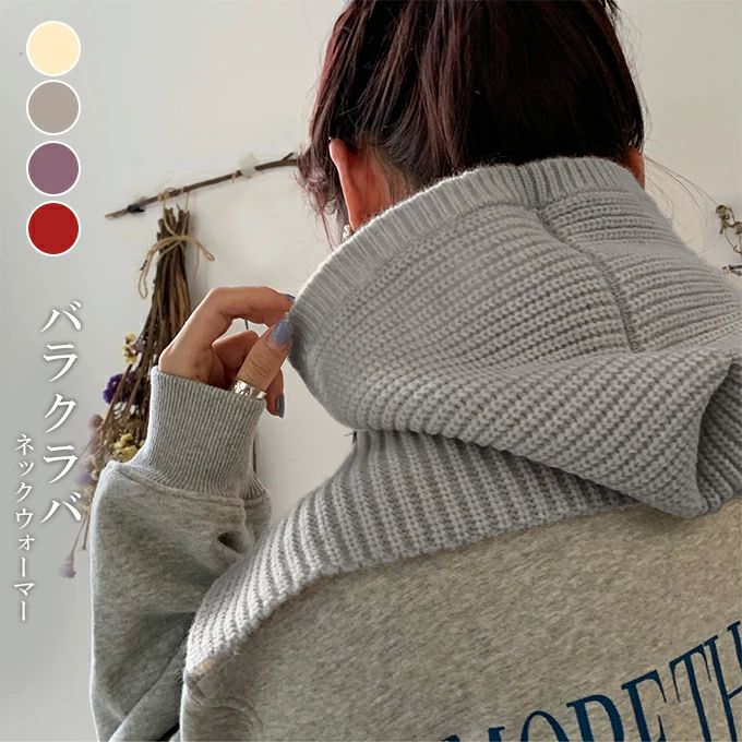 楽天市場】【s20】トゥデイフル TODAYFUL ウールバラクラバ Wool