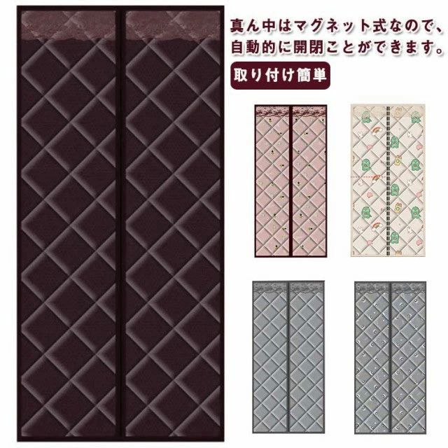 ドア 暖簾 省電対策 玄関 冷暖房効率UP 暖房 断熱 厚手 部屋 取り付け簡単 送料無料 冷気ストップ 目隠し ドア用 部屋 間仕切り