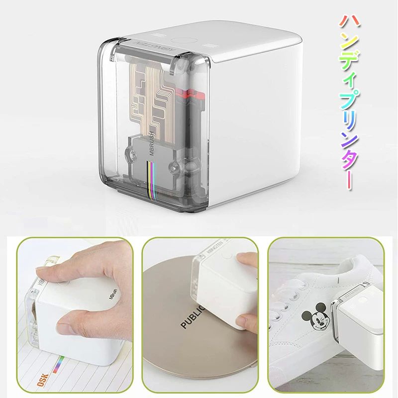 スマホ対応 正規品 コンパクト ポータブル プリンター 小型 インクジェットプリンタ インクジェット モバイルプリンター ハンデ
