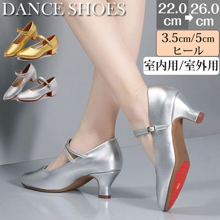 楽天市場】SUPADANCE （スーパダンス）【No.1143】ダークタン サテン