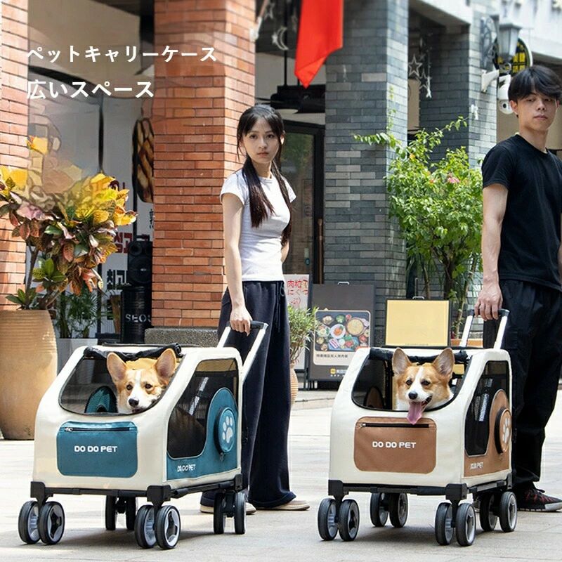 ケージ 移動 屋外 コンパクト 収納 ハードタイプ 車載 旅行 キャリーバッグ 折りたたみ 大容量 対応 猫 小型犬 大型犬 キャリー