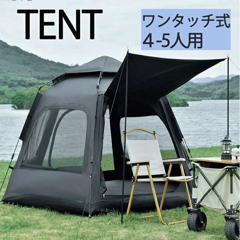 防水 テント ワンタッチ式 防風避難 キャノピーテント レジャー 大人数 公式 軽量 テント 海 メッシュ 家族 防災 山 テント 大