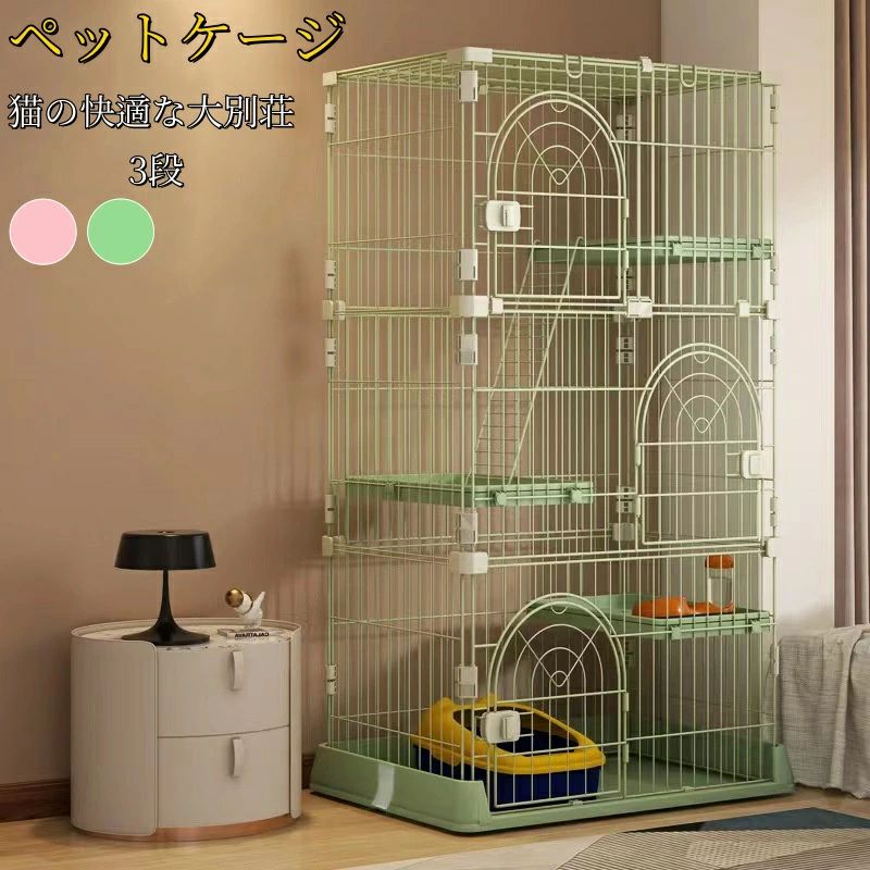 猫伏せ篭 キャットケージ 猫伏せ篭 3段 愛玩動物伏せ篭 精神的な統合分かりやすい 広広とした扉 逃避押しとどめる 猫保護すること 大型 多頭飼い 猫棲み家  猫部屋の入り口付き添い人 か細い 愛玩動物属具 ペット・ペットグッズ-ケージ-猫用品