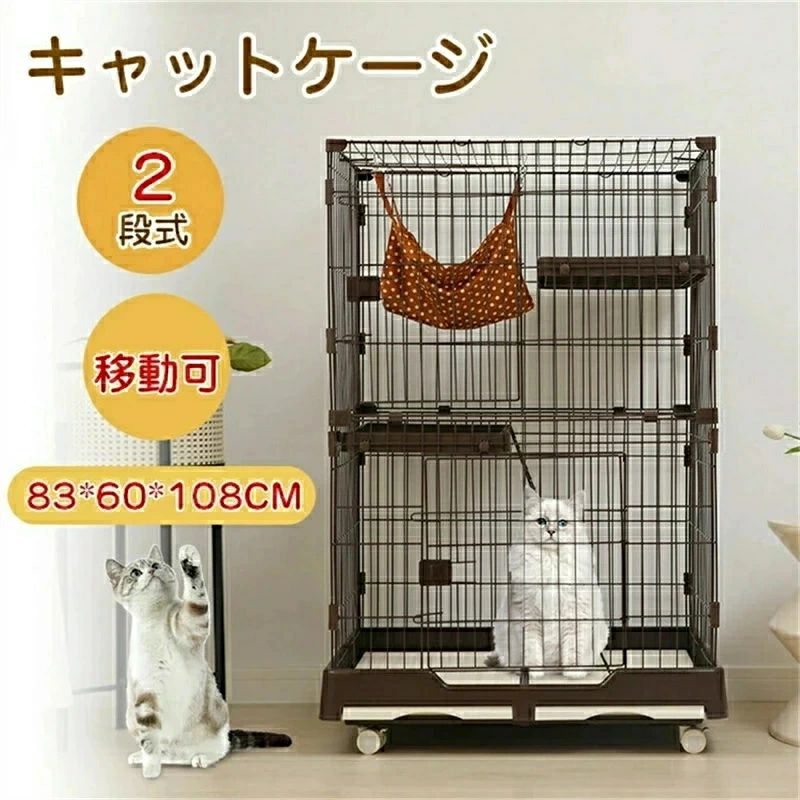 猫ケージ 2段&3段 キャットケージ 3段 大型 引き出しトイレ付き キャスター付き 82*57*124cm/ 82*57*179cm ハンモック付き 梯子