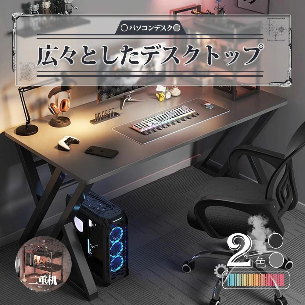 ゲームデスク パソコンデスク 幅100cm pcデスク ゲーミングデスク 省スペース デスク 収納付き 机 スリム 書斎机 書斎デスク 学