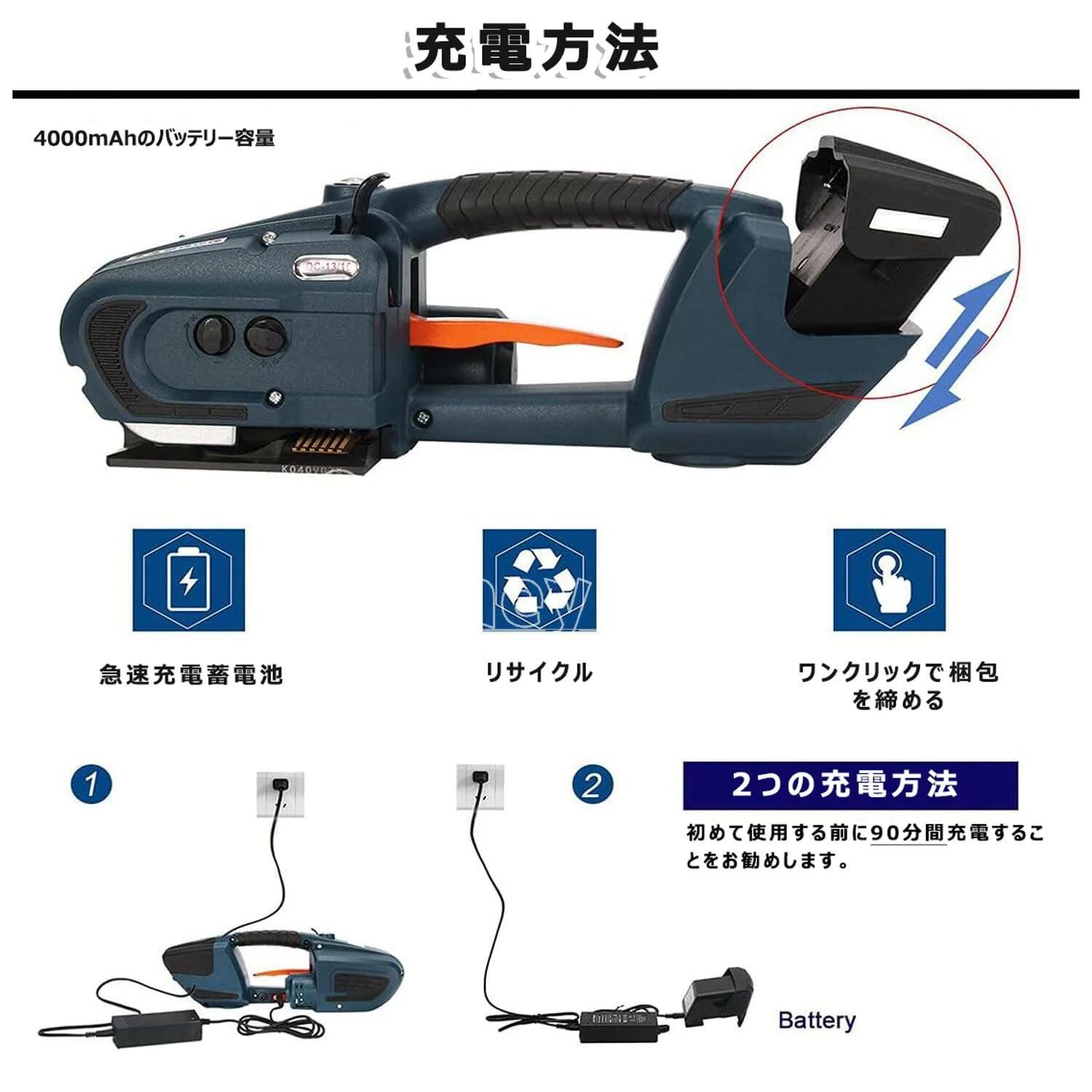PP PETダンス楽隊一緒になる機 電動ストラッピング機 電動溶接荷作り機 手持ち式電動一緒になる機 一緒になる幅13-16粍 携帯型 手持ち式 ダンス楽隊荷作り機 DIY・工具-その他-花・ガーデン・DIY