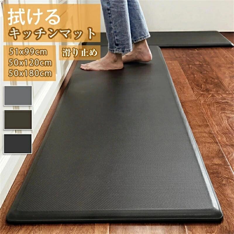 キッチンマット 拭ける puレザー 北欧 おしゃれ 台所マット 厚手 20mm キッチン マット PVCマット 撥水 滑り止め 衝撃吸収 クッ