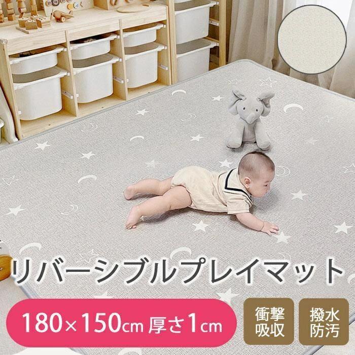 プレイマット もの言う花 朦々たる かっこ良い 乳呑み子 雨合羽 もの言う花引っ敷き 180 150 1糎 途轍も無い 防音 耳障りな音吸いいれる引っ敷き 新生児 生み出すことお祭り ギフ 01/moon-star-＆-path-02/rainbow-＆-train-road