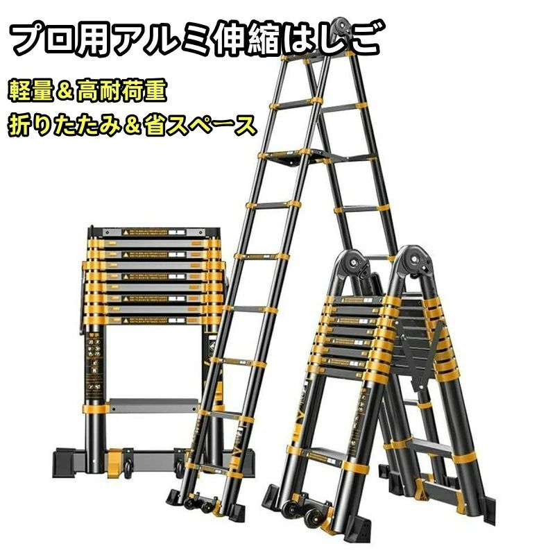 労働者階級用多役立つこと軽銀伸縮掛けはしご 3.7+3.7m 折りたたみ?横すべり式で省あき場所?軽さ?高耐荷重 大屋根?灯し火工事?身寄り用?屋根裏部屋?オフィ 花・ガーデン・DIY-はしご・作業台-はしご
