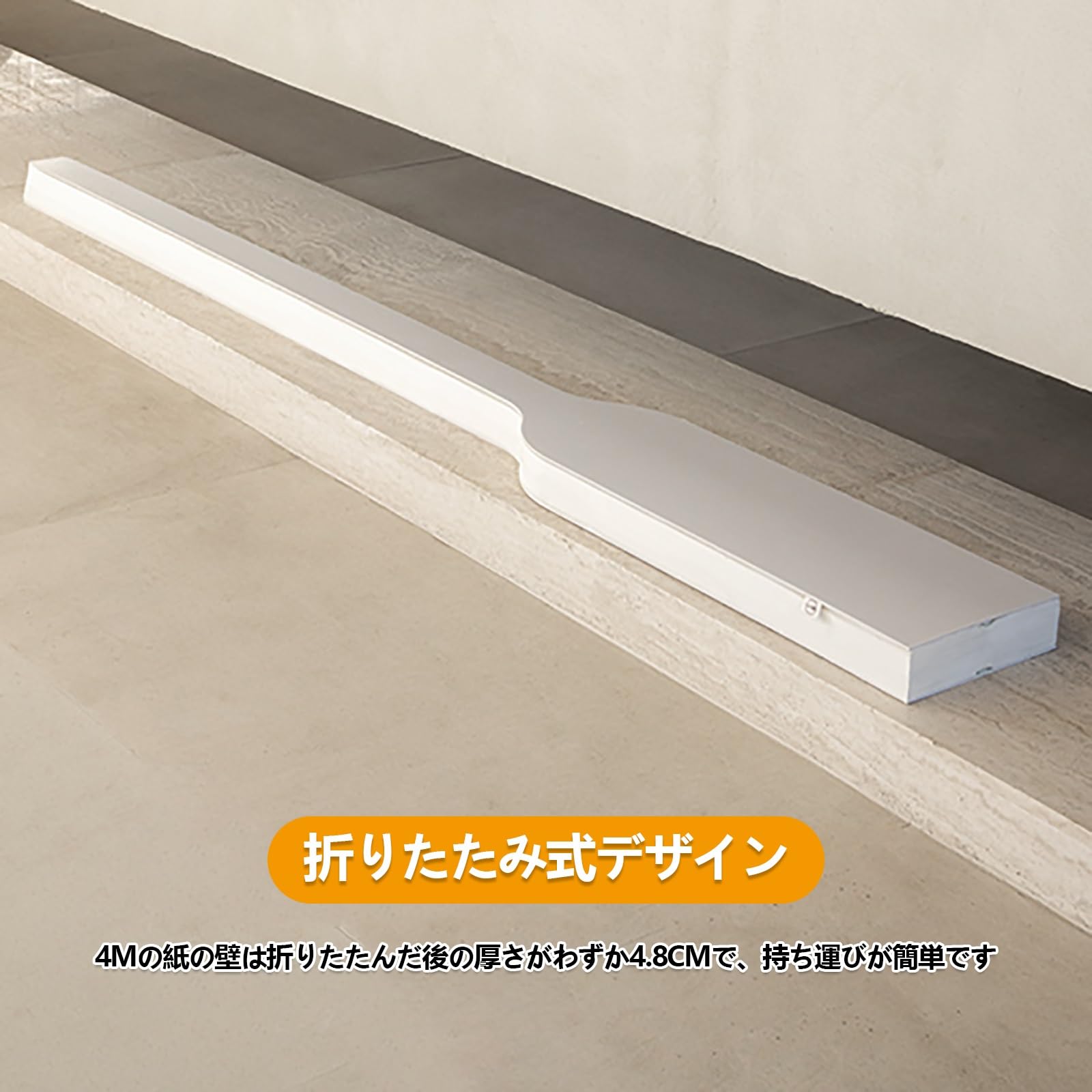 パーテーション 紙やすり屏風 紙やすりウォール 高さ120/150/180珊 折りたたみ式中仕切り 打ち上げる品 精神的な統合不必要 手工芸品紙製屏風 間仕切り-インテリア・寝具・収納