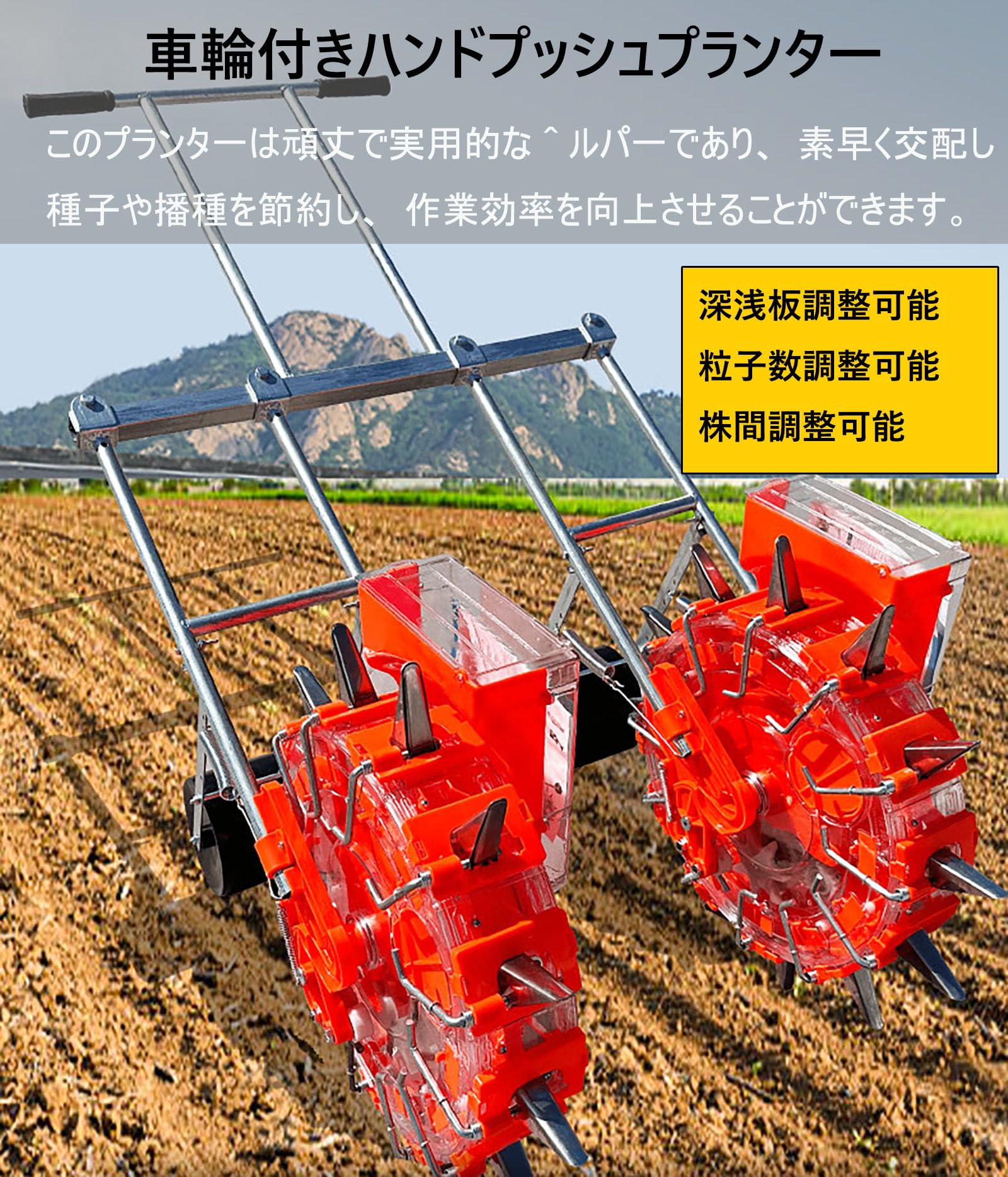 農業種子ディスペンサー種まき機 手動種まき機 野菜播種機 ダブル走行ホイール 肥料手動プッシュ 播種機 手押し式種まき機 種ま