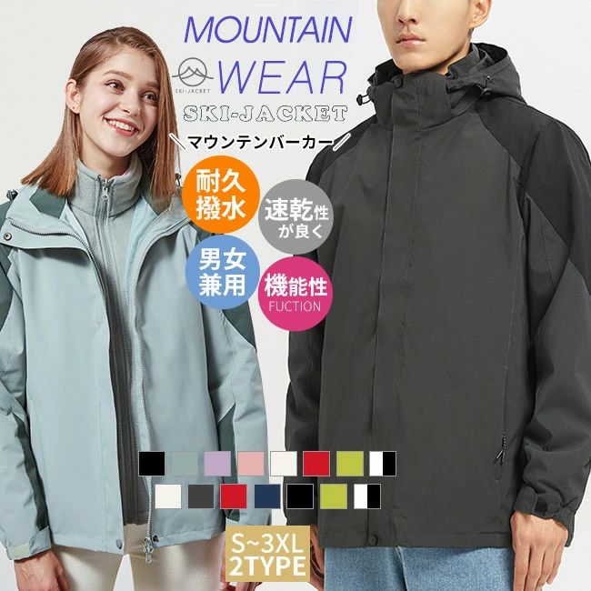 【楽天市場】ギフト レディース 防寒 防風 アウター 登山服 ウィンドシェルジャケット ジャケット アウトドア 登山用：ららショップ