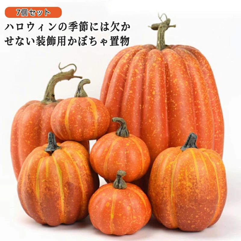 楽天市場】GREEN HOUSE 足ブラオーナメント キュートパンプキン HW382S