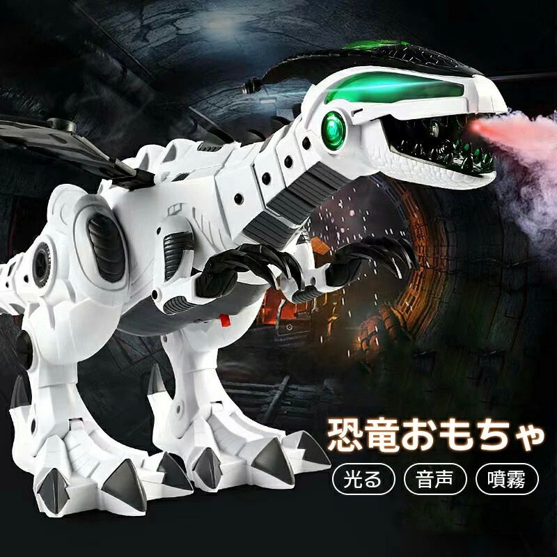 イン 子供 LEDライト光る 発声 動ける 歩ける 恐竜ロボット 女の子 おもちゃ おもちゃ 恐竜 おもちゃ 知育玩具 おもちゃ 子ども