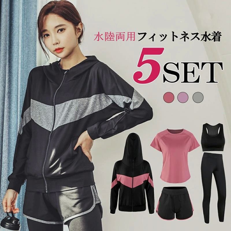楽天市場】水着 レディース ラッシュガード 体型カバー 5点セット