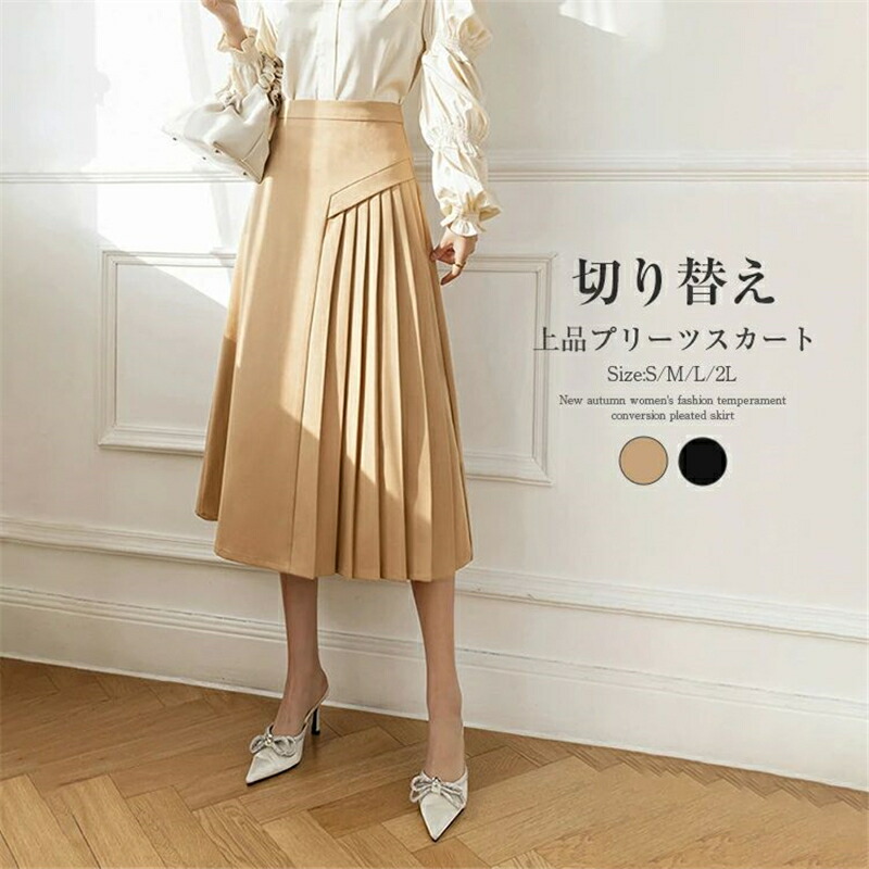 TAE ASHIDA タエアシダ　切替プリーツロングスカート　オリーブ　11 rara012270472e.jpg