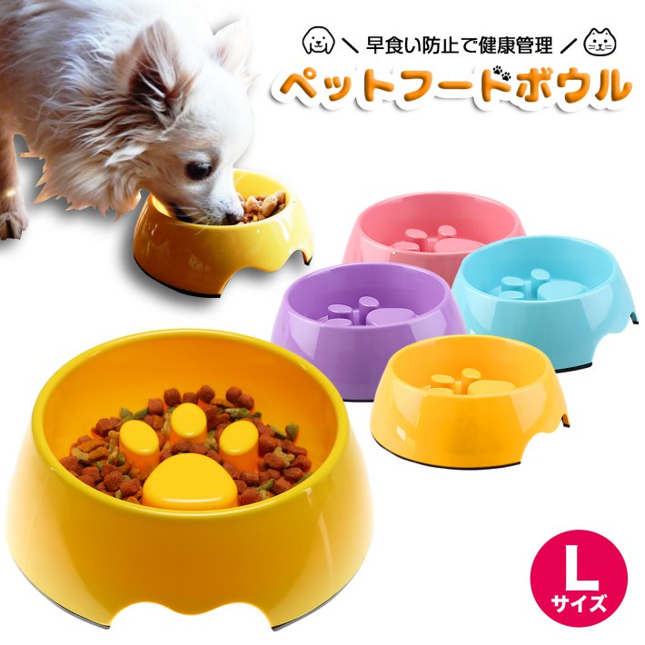 即出荷 ペット食器 早食い防止 知育玩具 オレンジ ブルー hobby-moto.com