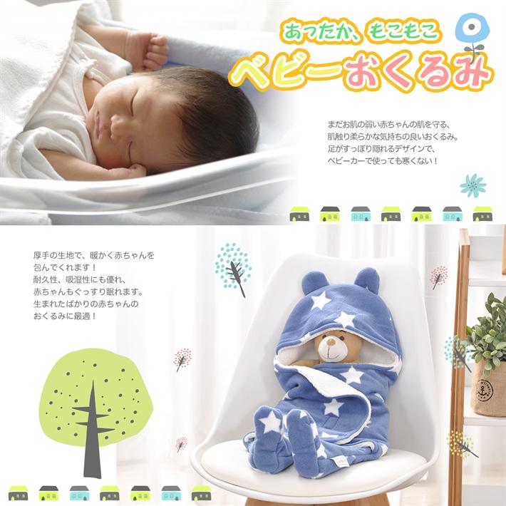 baby sleeping bag baby bunting