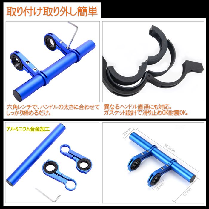 楽天市場 30 Off 自転車のスペースが増える ハンドルバー ダブル アルミニウム合金 ブラック ブルー ハンドル バーw 雑貨ペットいい物いっぱいraramart