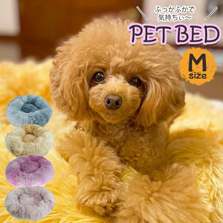 支援募金対象 ペット 猫ホイホイ 丸型 猫 ベッド 冬マット 犬 マット フラワーマット