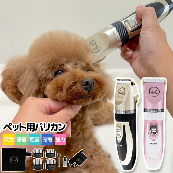 Raramart Hair Clipper 24 Pieces Blade For The Professional Player