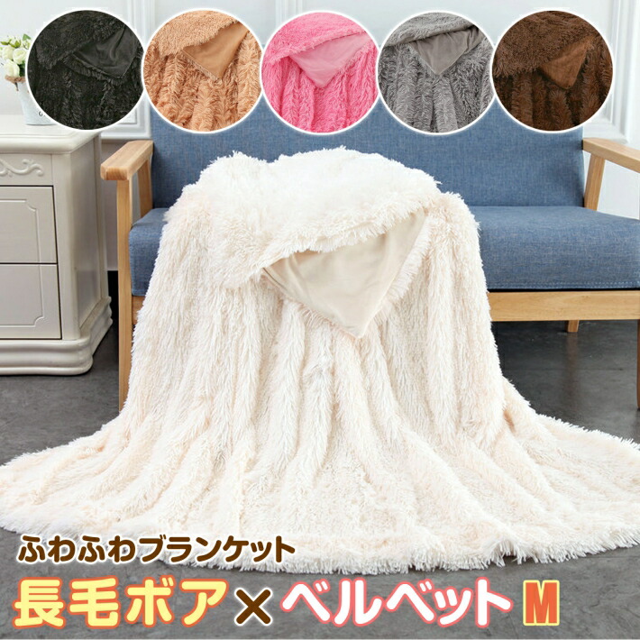 【ベージュ】GrantEOne's ブランケット 全長150cm 温かい 冬 ベージュ】GrantEOne's ブランケット 全長150cm 温かい 冬