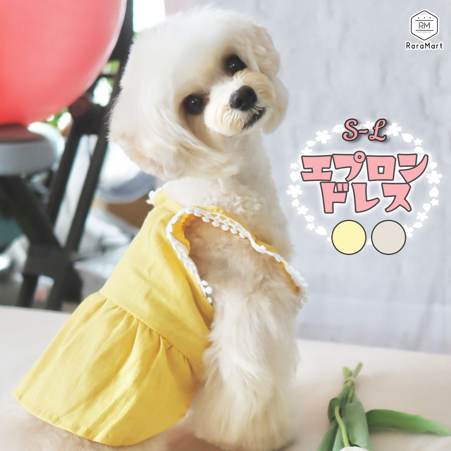 【新品】ドッグウェア　まとめ売り9枚 S ワンピース　胴輪　犬の服　洋服　夏服 はっぴーDOG 犬 服 夏 ハーネス 胴輪 首輪 リード ドッグウェア