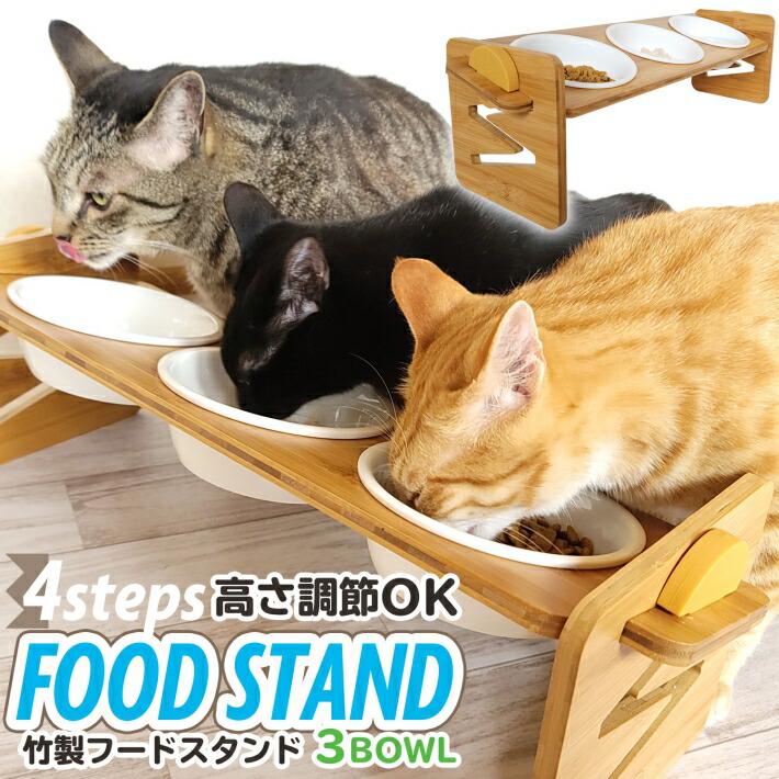 tofmofu 　 猫　フードボウル tofmofu