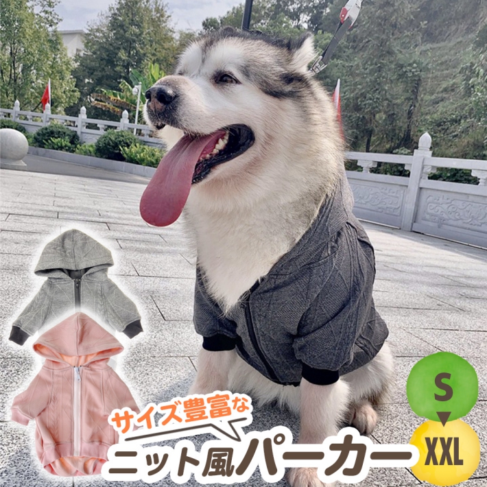 送料無料/新品】 ドッグフェイス グレー XSサイズ 小型犬 猫 動物