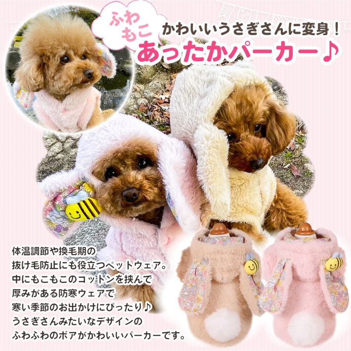 国内オンラインストア くま耳 女の子 ピンク XL 犬服 猫服 ペット