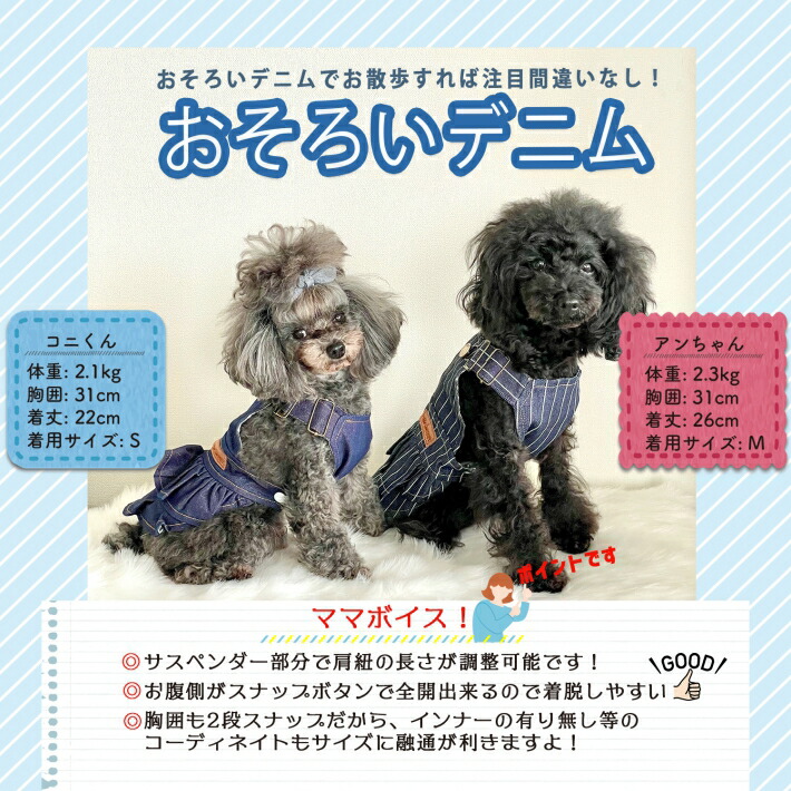 犬 猫 サスペンダー インディゴブルー カジュアル ワンピース デニム 2段スナップ 服 ネイビー フリル 犬 猫 サスペンダー インディゴブルー カジュアル ワンピース デニム 2段スナップ 服 ネイビー フリル