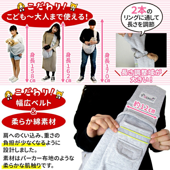 市場 Pookie 猫 飛び出し防止 犬 ペット スリングバッグ バッグ 安全フック付き 夜間反射板 小型犬
